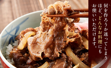 ＜A4以上＞勘治郎の特選黒毛和牛切り落とし1kg(500g×2P)