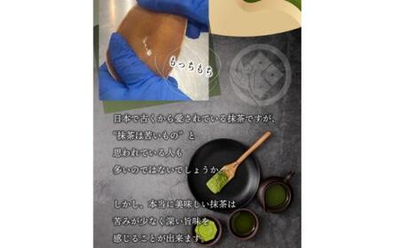 宇治抹茶と丹波黒豆の米粉フィナンシェ8個と米粉のもちもちどら焼き(抹茶きな粉餡)10個 フィナンシェ