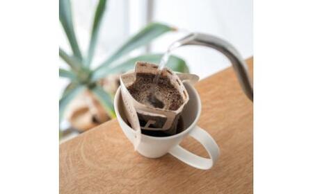 ドリップバッグギフト(20個入り)