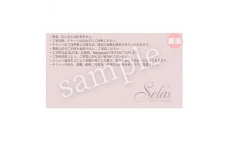 ネイル施術 ギフトチケット<3000円>