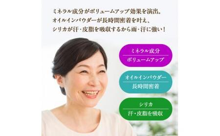 ハリエッタ カバーヘアファンデーション(ナチュラルブラック)3セット 兵庫県 西宮市