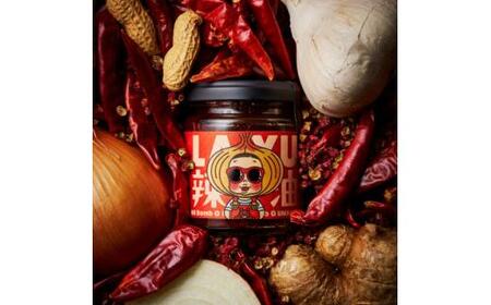 <無添加・プレミアム食べるラー油> LA-YU×12瓶 贈答・ギフト 淡路島の極味玉ねぎ100%使用