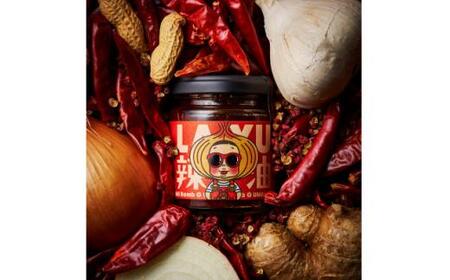 <無添加・プレミアム食べるラー油> LA-YU×1瓶 贈答・ギフト 淡路島の極味玉ねぎ100%使用