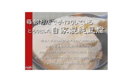 <O’KINY!>冷凍スンドゥブ(自家製純豆腐入り)2食セット〈豚キム・海の幸〉