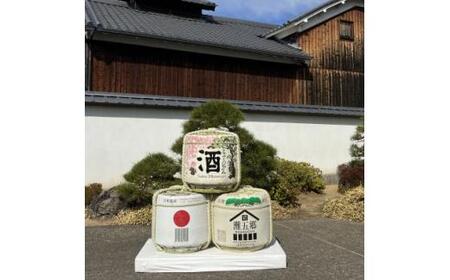 西宮の酒蔵を巡る「おいしい旅」ツアー(試飲・ガイド付 / 2.5時間 / 1名様分)