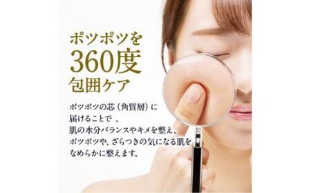 I・B・O ハトムギ配合リッチエッセンス 2セット 兵庫県 西宮市