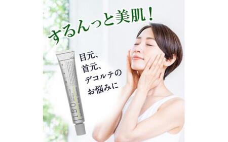 I・B・O ハトムギ配合リッチエッセンス 3セット 兵庫県 西宮市