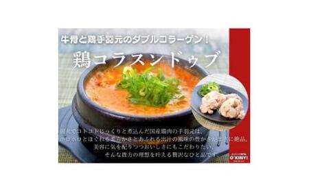 <O’KINY!>冷凍スンドゥブ(自家製純豆腐入り)豪華6食セット〈豚キム・海の幸・鶏コラ〉