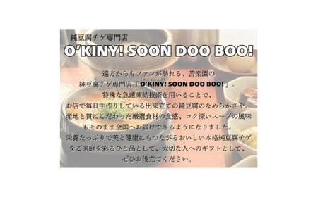 <O’KINY!>冷凍スンドゥブ(自家製純豆腐入り)豪華6食セット〈豚キム・海の幸・鶏コラ〉