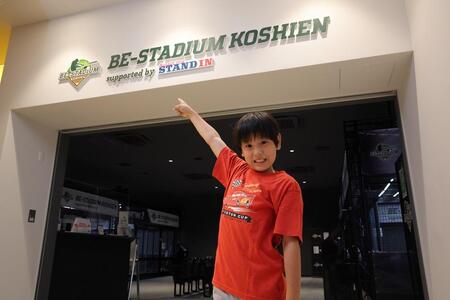 甲子園歴史館の入館券(大人6名分)