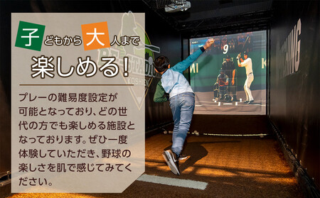 BE-STADIUM KOSHIEN 3種セット(7枚)