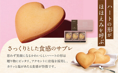 【アンリ・シャルパンティエ フィナンシェ】しあわせサブレ 12枚入　　HSH-14N4 フィナンシェ 洋菓子 洋菓子