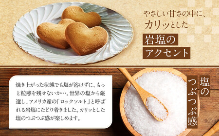 【アンリ・シャルパンティエ フィナンシェ】しあわせサブレ 12枚入　　HSH-14N4 フィナンシェ 洋菓子 洋菓子