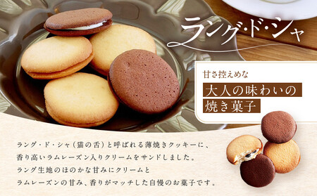 【アンリ・シャルパンティエ フィナンシェ】ガトー・キュイ・アソート Mボックス　　HCU-20N2 フィナンシェ 洋菓子 洋菓子