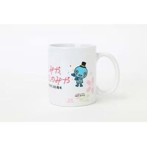 西宮市100周年記念 みやたんマグカップ