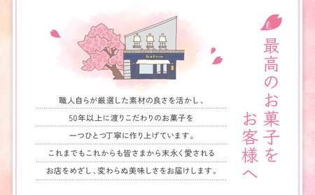 【エルベラン】無添加エルベランクッキー＆夙川クラフトサブレ詰め合わせ 15枚入