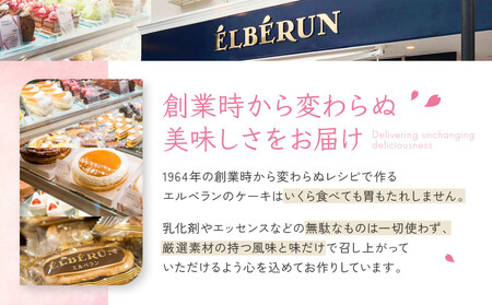 【エルベラン】無添加エルベランクッキー＆夙川クラフトサブレ詰め合わせ 23枚入