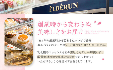 【エルベラン】無添加エルベランクッキー＆夙川クラフトサブレ詰め合わせ 32枚入