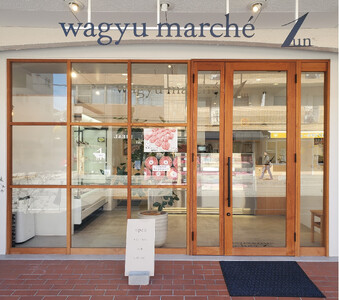 【最高品質A5等級極旨ローストビーフ】品質そのまま冷蔵便 約３５０ｇ