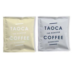 カフェオレベース(無糖) & ドリップバッグセット