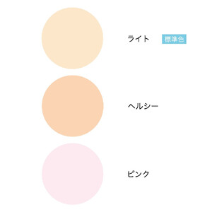 DHC Q10モイスチュアケア クリアフェースパウダー【ヘルシー】