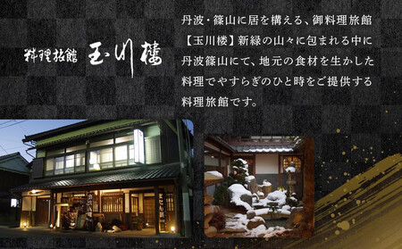 玉川楼　和洋おせち　二段重　【本格おせち】