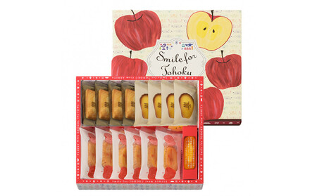 【アンリ・シャルパンティエ フィナンシェ】スマイルフォー東北 - フロム芦屋 ケーク・フロマージュ・アソート<林檎> 14個入 HST-22AN3 フィナンシェ 洋菓子 洋菓子