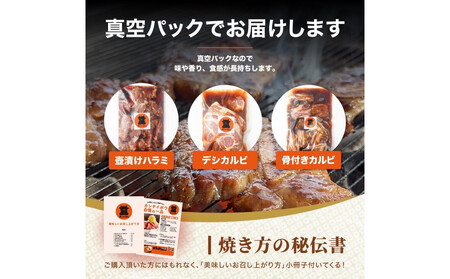 壺漬け骨付きカルビ600g