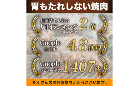 壺漬けテジカルビ600g