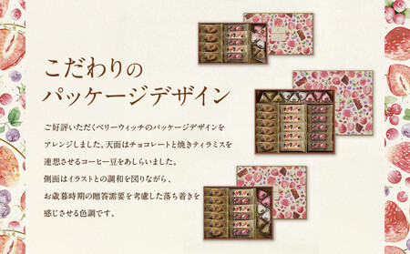 【季節限定】＜シーキューブ＞フルッタアソート　M　CAS(FR)-30