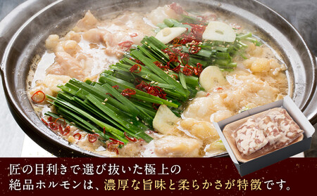 勘治郎の絶品ホルモン【とろける黒毛和牛】900g(300g×3P) ホルモン