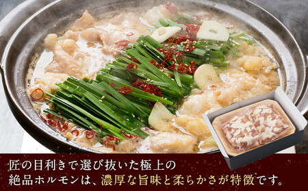 勘治郎の絶品ホルモン【とろける黒毛和牛】600g(300g×2P) ホルモン