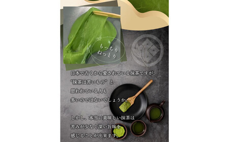 宇治抹茶の葛わらび