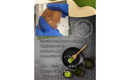 抹茶菓子セット