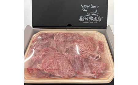 勘治郎のとろける豪華ロース切り落とし(すき焼き・焼きしゃぶ用)450g