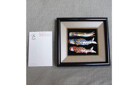 金彩無線七宝焼　端午の節句　吹流しと鯉のぼりの飾り額