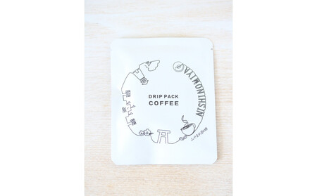 【全部違う味】12種類のドリップパック