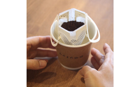 【全部違う味】12種類のドリップパック