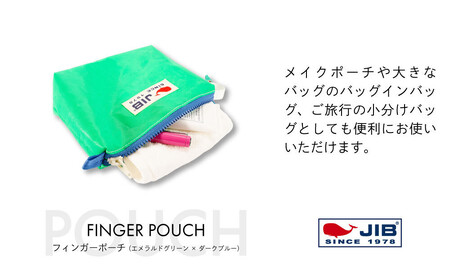 フィンガーポーチ（エメラルドグリーン×ダークブルー）