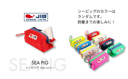 バケツトートSS(イエロー)とシーピッグポーチ(お楽しみカラー)セット