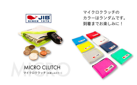 バケツトートM(レッド)とマイクロクラッチ(お楽しみカラー)セット