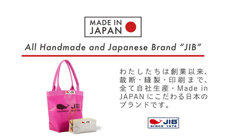 バケツトートSS(ピンク)とシーピッグポーチ(お楽しみカラー)セット