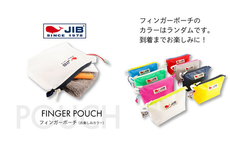 オープントートバッグ(レッド)とフィンガーポーチ(お楽しみカラー)セット