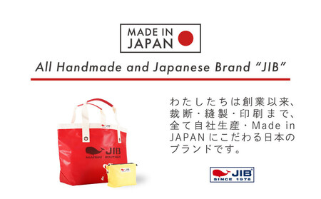 オープントートバッグ(レッド)とフィンガーポーチ(お楽しみカラー)セット