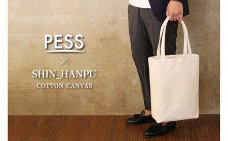 シン帆布トートバッグ-Light-　＜カラー：黒＞