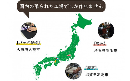 シン帆布トートバッグ-Light-　＜カラー：黒＞