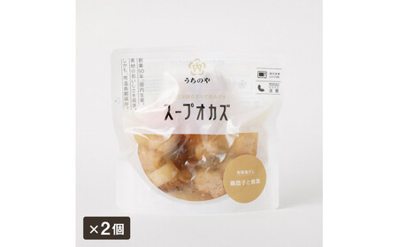 日常常温食「うちのや」 栄養も旨みも全部飲み干すスープオカズ 6種類×2個セット