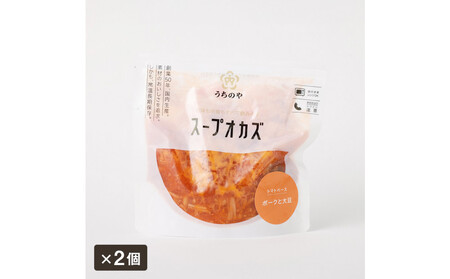 日常常温食「うちのや」 栄養も旨みも全部飲み干すスープオカズ 6種類×2個セット