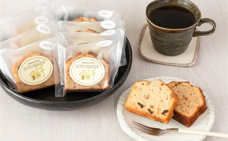 「おかし工房すずかけ」のギフトボックス5【カットケーキ５個・クッキー（ミニサイズ）5種】