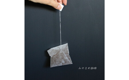 【お湯に浸けるだけ】コーヒーバッグ12個